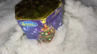 Елочки Иголочки P7475