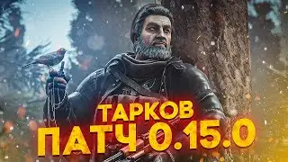 ТАРКОВ СТРИМ | ОТКРЫВАЕМ БАРАХОЛКУ | ПОБЕГ ИЗ ТАРКОВА