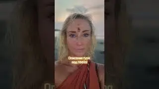 ЙОГА ТУР В ИНДИЮ