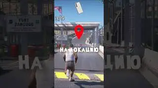 РАЗРУШАЕМ МИФЫ В GTA 5! 😱 