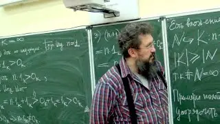 Упорядоченные поля, часть 2