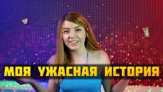 История моей депрессии | Слив фото | Панические атаки