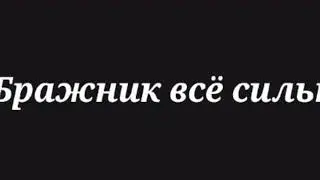 Получение новых сил