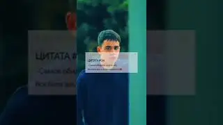 Самая обидная вещь в мире💔 #подпишись