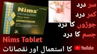 Nims Tablet uses of every pain / Headache , neck pain , back pain, joint pain , leg pain