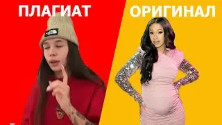 ВСЕ ПЛАГИАТЫ INSTASAMKA