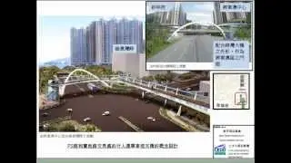 將軍澳 - 藍田隧道 詳細設計