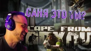 В такой Тарков я хочу играть. Escape from Tarkov. В_КОМНАТЕ.