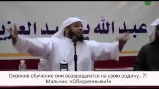 Ребёнок очень сильно рассмешил шейха ))