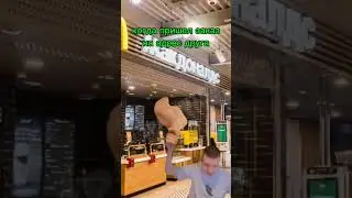 Когда пришел заказ на адрес друга 