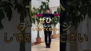 超基本！ダンベルトレーニング#ダンベルトレーニング #ダンベル