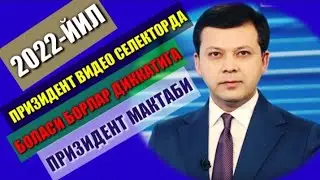 193 ТА ТАЪЛИМ МУАССАСАСИ НЕГИЗИДА ТАБИИЙ ВА АНИҚ ФАНЛАРГА ИХТИСОСЛАШГАН МАКТАБЛАР ТАШКИЛ ЭТИЛАДИ