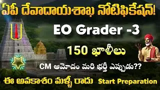 AP EO Grade -3 vacancy list | APPSC job calendar 2026| APPSC endowment EO jobs update today 
