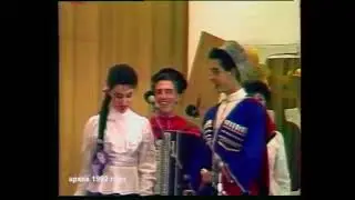 ФОЛЬКЛОРНЫЙ АНСАМБЛЬ СТАНИЦЫ ТБИЛИССКОЙ «СОХРАНИ ПЕСНЮ» 1992 год