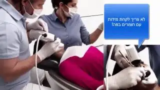 שיקום הפה ביום אחד במקום ב-5 מפגשים