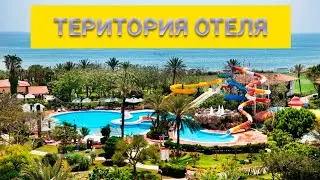 ПОДРОБНЫЙ ОБЗОР ТЕРРИТОРИИ ОТЕЛЯ Belconti Resort Hotel 5*