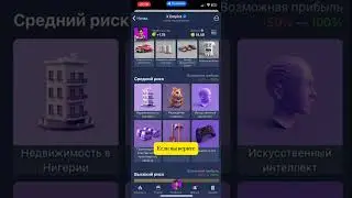 Комбо X Empire (Икс Эмпайр) на 25 августа 2024 hero705244843