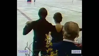 Знаменитое Танго на льду