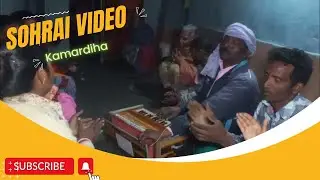 sohrai sereng_kamardiha_Amrapara_sohrai_ 15 january 2023