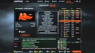 Выход из клана Клан_друзей..
