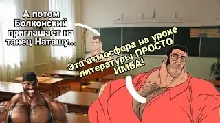 МГЕ ЛИТЕРАТУРА #1