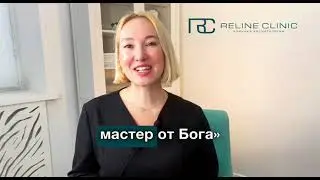 Специалист по перманентному макияжу (татуажу) в Reline - Невоструева Елена Владимировна