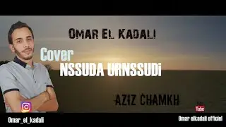 COVER_NSSUDA UR NSSUDI_BY_OMAR_EL_KADALI_____(AZIZ CHAMKH)