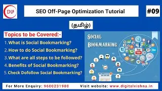 Instant Approval Social Bookmarking in Tamil | Social Bookmarking Tutorial Tamil | Dofollow Backlink