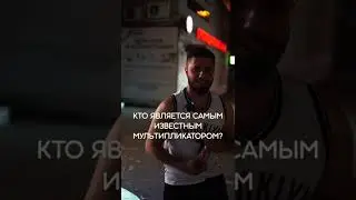 ПАРНИ ОТВЕЧАЮТ НА ВОПРОСЫ | @user-yo5jo6px7i