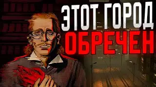 В этом доме ты никому НЕ СМОЖЕШЬ помочь