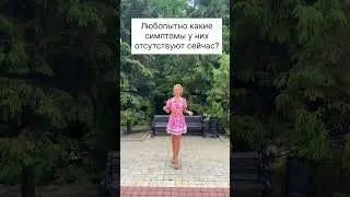 Отсутствие мозга - тоже мозг?😉 #екатеринарадуга #жизнь #мозг #выбор