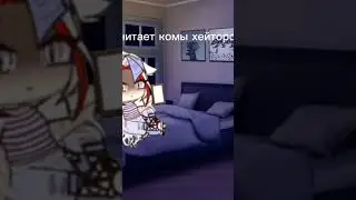 за что мне такое пишут... #гача #гача #гачалайф #тикток #ютуб #рекомендации #реакция #реакция #рек