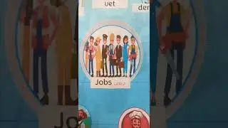 شرح ونطق الوظائف فى اللغه الانجليزيه