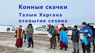 #Бурятия