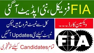 How To Join FIA 2021 II FIA Physical Test New Updates 2021 II Jobs Information