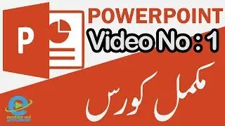 Powerpoint Tutorial Interface of powerpoint 365 Urdu tutorial