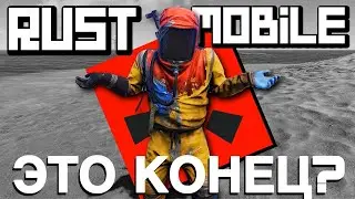 RUST MOBILE ALL…