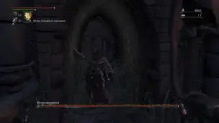 Bloodborne БОСС 7 Возродившийся