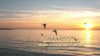 Serendipity - 2Young (eng|rom|han lyrics)