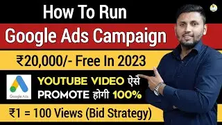 Google Ads Tutorial 2023 (All Changes Explained) | In ₹1 =100 Views | How To Run Google Ads Campaign
