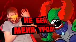 ЗАЩИЩАЮСЬ ОТ ТРИКИ!😨 - Friday Night Funkin