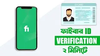 Fiverr account verification 2021 | Id verify Bangla Tutorial