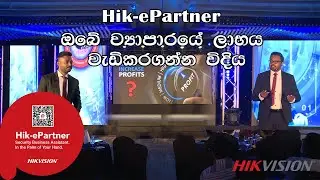 HIK E Partner App Presentation ,Hikvision Partner Summit 2022 ,Colombo, Sri Lanka