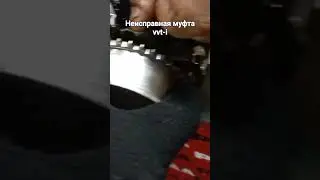 Проверка муфты vvt-i 