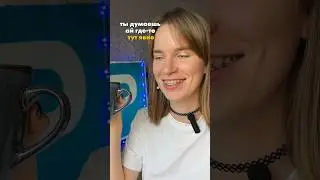 Назови метафору #егэ #репетитор #юмор #реакция