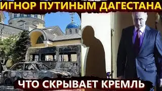 Путин президент хороших новостей и упреков НАТО – куда пропал дед?