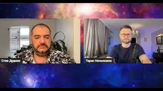 Стив Дудник & Тарас Незалежко