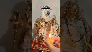 मेरो राधारमण🪔💕