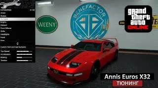 Annis Euros X32 - Модификации и Тюнинг в GTA Online / Обзор машин в ГТА 5 Онлайн [4K]