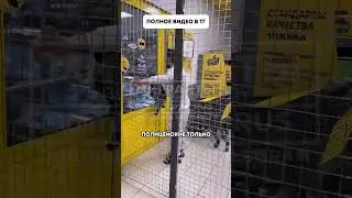 Мигрант обносит магазины как в Америке